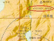 가이사랴빌립보